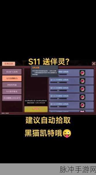 魔渊之刃，刷图王者职业大揭秘