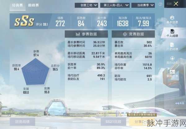 和平精英号误封十年的解决之道