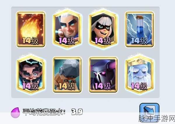 皇室战争皮卡锤卡组全解析，助你称霸战场