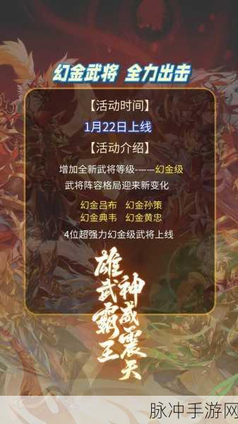 少年三国志，深度解析三国剧情 畅玩手游攻略秘籍