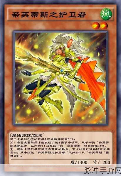 游戏王，决斗链接 混沌秩序卡盒超强搭配攻略