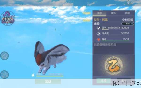 妄想山海2024血脉宠物排行全解析