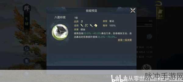 鸿图之下，首测开启全揭秘，重要信息一手掌握