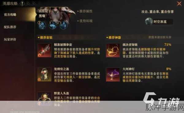 龙息神寂，深度地下城策略卡牌精选合集与战术深度剖析