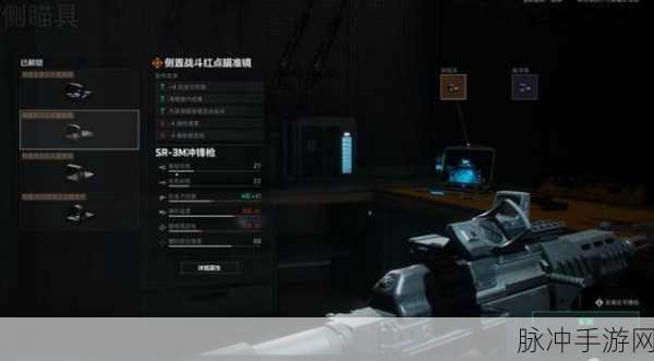 三角洲行动枪械精准度提升全攻略