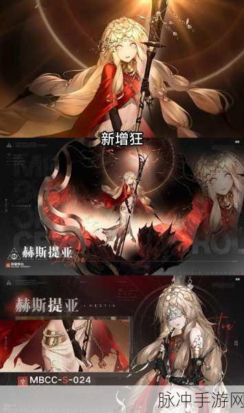 无期迷途手游攻略，无尽梦魇永恒之心活动开启时间及内容详解