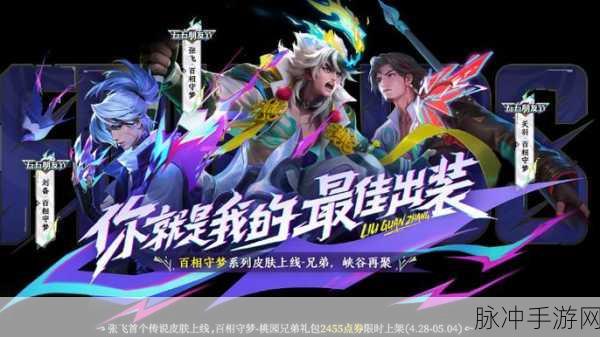 王者荣耀妲己新手玩法教学，S10赛季妲己装备搭配指南
