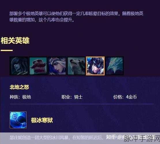 云顶之弈国际服，游侠天使玩法全解析