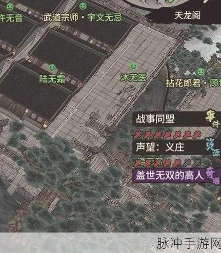 烟雨江湖金钱豹任务全攻略，解锁隐藏剧情与丰厚奖励