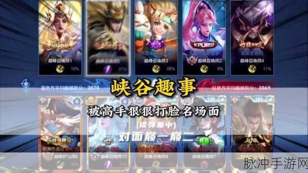 王者荣耀深度攻略，揭秘丢失两名目标台词背后的英雄