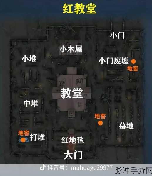 揭秘第五人格地窖位置的神秘面纱
