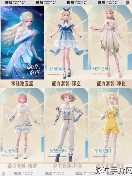 无限暖暖联机功能全面解析，探索与换装的无限可能