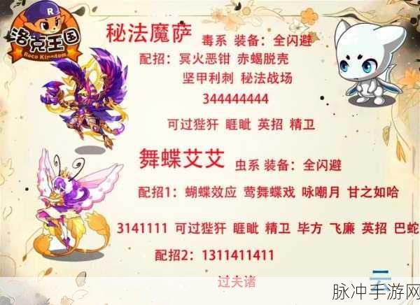 不思议迷宫天空战时空裂痕深度攻略