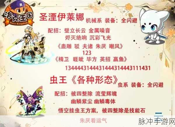 不思议迷宫天空战时空裂痕深度攻略