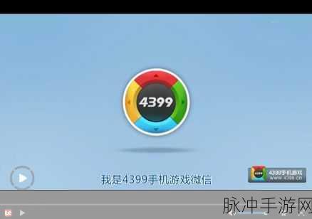 苹果手机缺少设备管理功能如何应对，手游玩家的实用指南