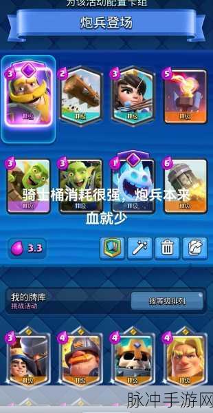 皇室战争，各阶段无敌卡组秘籍大公开