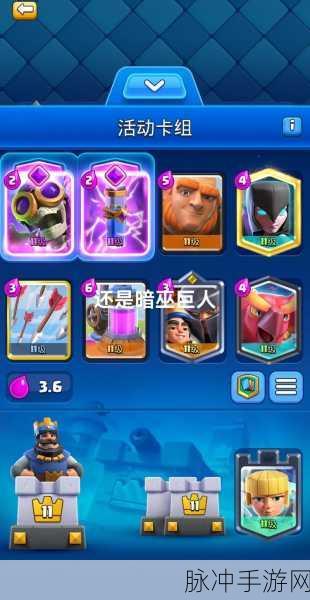 皇室战争，各阶段无敌卡组秘籍大公开