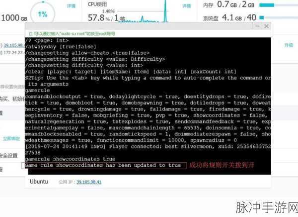 我的世界命名牌使用方法详解，打造专属生物与宠物的秘籍