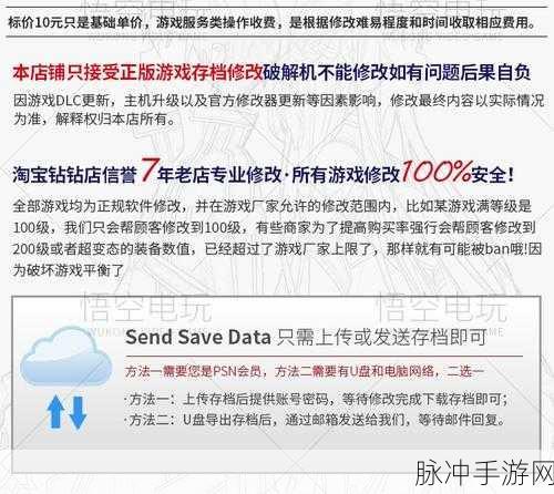 PS4怪物猎人世界，冰原豪华版与普通版区别及升级内容详解