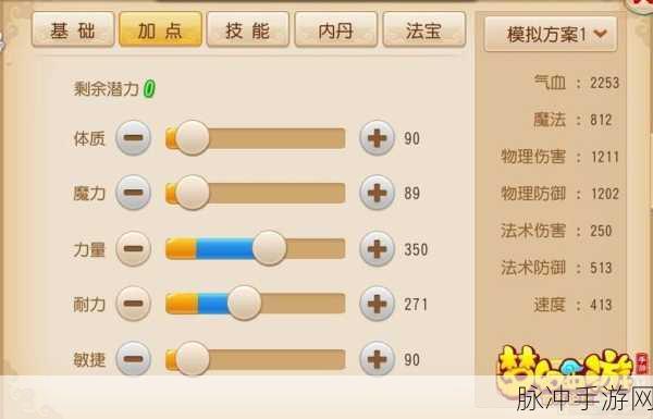 梦幻西游手游泡泡合宠推荐，最佳角色组合深度解析
