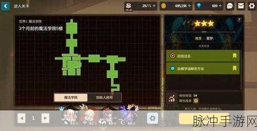 坎公骑冠剑 12-3 全收集详尽图文指南