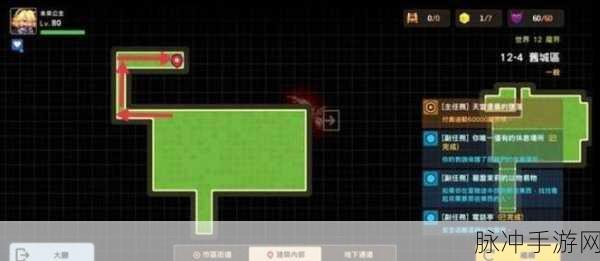 坎公骑冠剑 12-3 全收集详尽图文指南