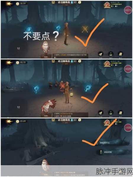 哈利波特魔法觉醒，呼神护卫禁林第一章攻略详解