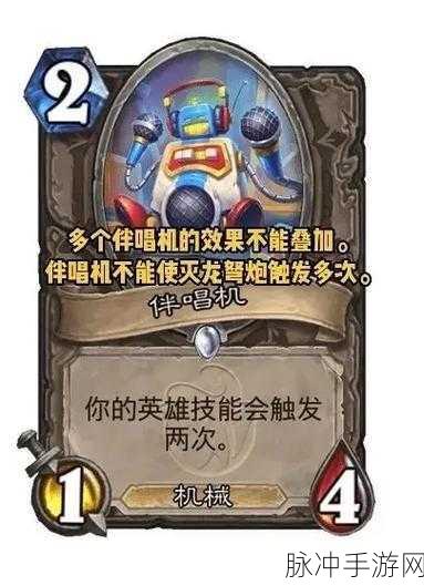 深度剖析炉石传说自定义卡牌受限之谜