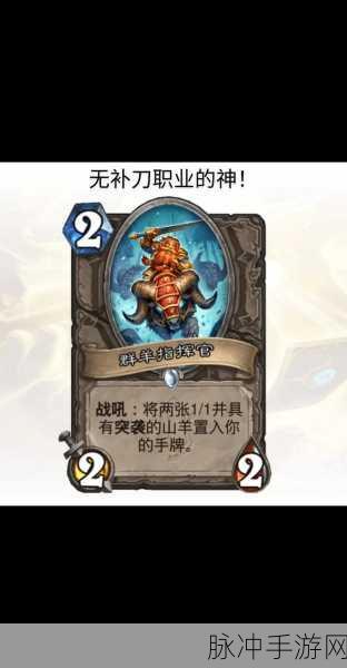 深度剖析炉石传说自定义卡牌受限之谜
