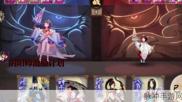 阴阳师SP面灵气即将推出，全新式神技能与玩法深度解析