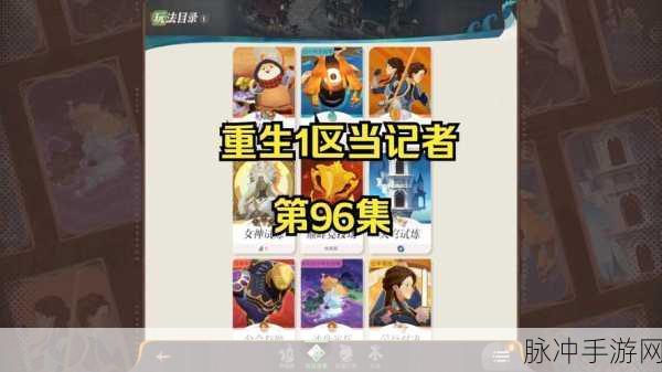 剑与远征时光之巅玩法，趣味十足的冒险谜题全攻略