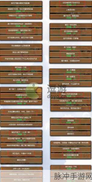 大话西游手游新手攻略，深度解析竞技场PK玩法