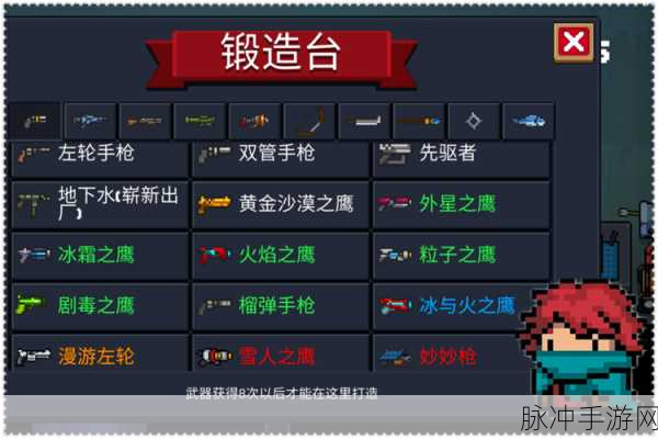 元气骑士前传，超时空之门玩法全解析