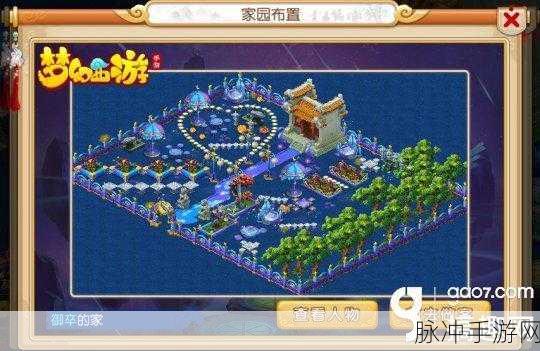 迷你世界手游攻略，打造梦幻家居——白色玻璃灯制作详解