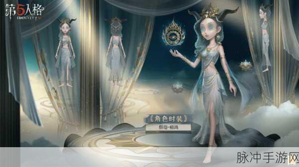 第五人格祭司皮肤手感大揭秘
