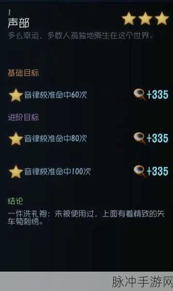 第五人格推演任务深度解析，解锁角色故事与丰厚奖励