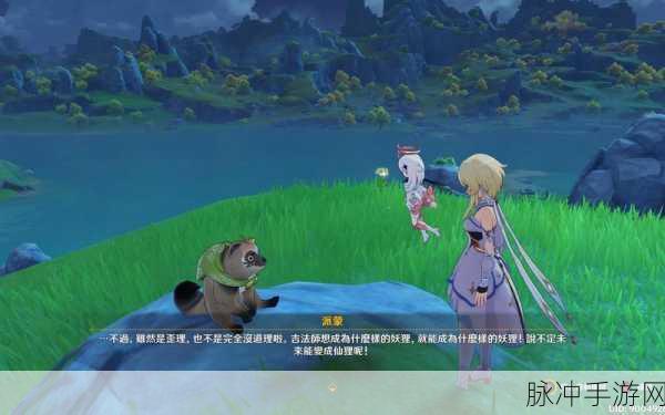 原神山海八所巡礼第五天任务全攻略，解锁荻原川狩百景的奥秘