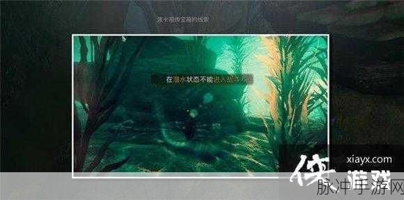 天谕手游千里寻人任务全攻略，年幼约定呆呆坐标详尽分享