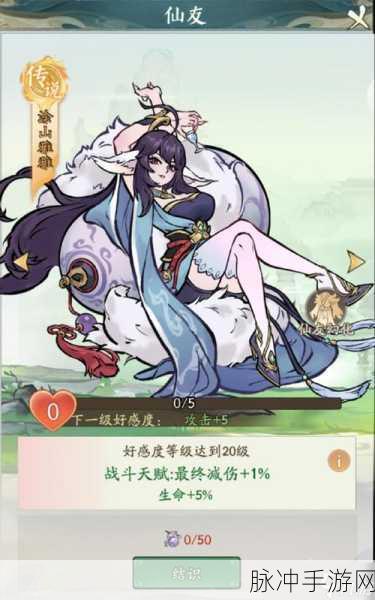 狐妖小红娘手游，涂山阵容的无敌搭配秘籍