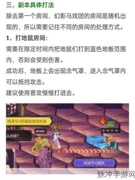 DNF 守护者祭坛，全新副本的神秘探险之旅