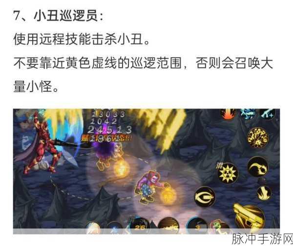 DNF 守护者祭坛，全新副本的神秘探险之旅