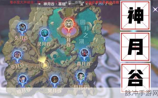完美世界手游排队难题全攻略，轻松解决排队进不去的困扰