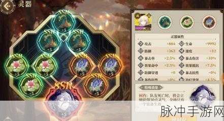 山海镜花刑天灵器的最优选择指南