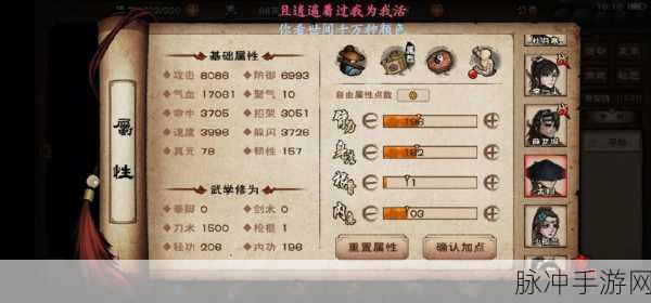 烟雨江湖净尘琉璃体获取全攻略