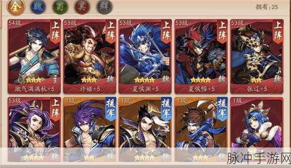 少年三国志2竞技场谁是霸主？竞技场阵容推荐深度剖析
