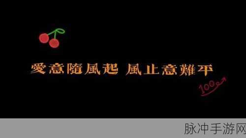 归龙潮笼鸟意难平任务全攻略