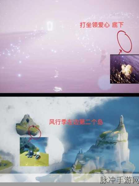光遇，探索伊甸之眼，揭秘光遇献祭入口