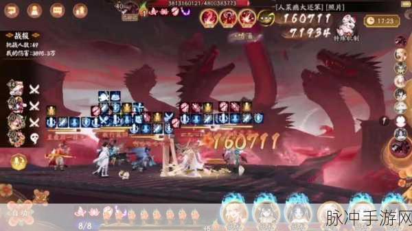 阴阳师2024年度回顾全攻略，精彩瞬间不容错过