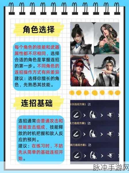 掌握永劫无间不按T持续说话技巧，全面升级你的游戏交流体验