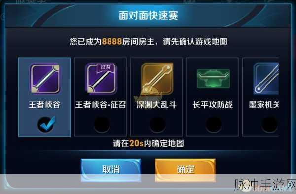 王者荣耀微赛事玩法攻略，全面入门技巧与策略